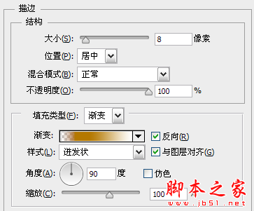 photoshop cs6绘制gif动画QQ笑脸表情教程18