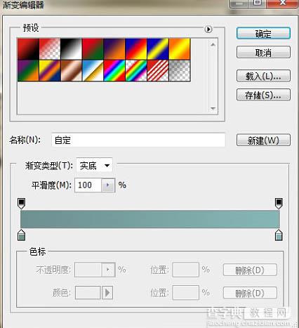 Photoshop利用图层样式制作一块逼真的品牌香皂10