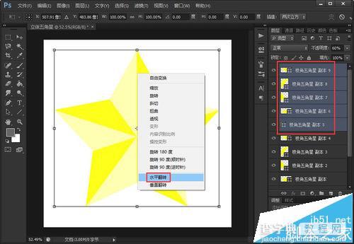 ps CS6怎么绘制两种颜色的立体五角星?14