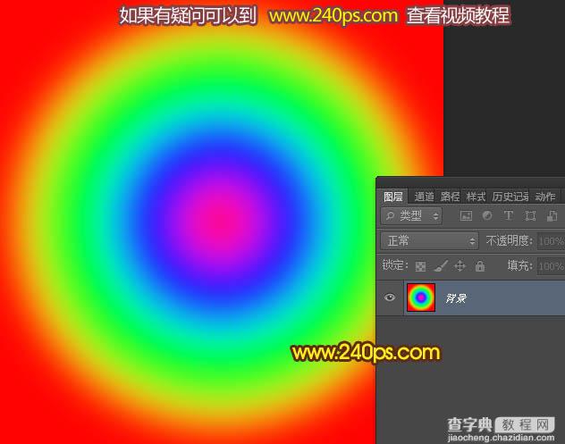 PS怎么制作烟花?PS利用滤镜制作漂亮绚丽的烟花14