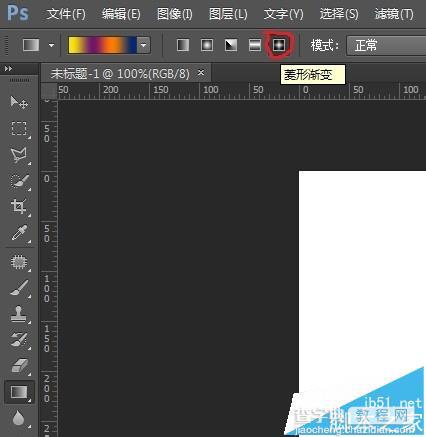 PS中渐变工具怎么熟练使用?11