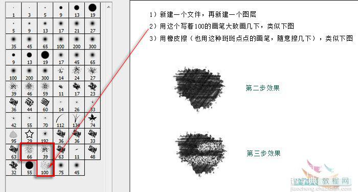 Photoshop 制作创意的水做物体4