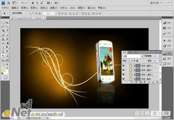 Photoshop 创意的手机海报35