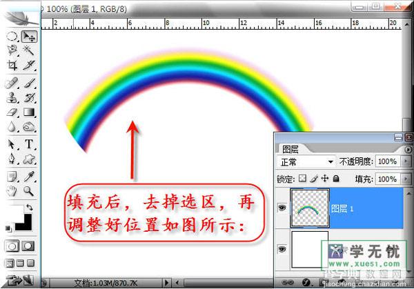 ps使用渐变工具快速制作七色彩虹特效4