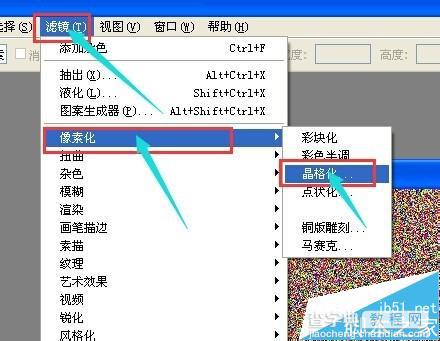 PS制造非常漂亮的裂纹纹理5