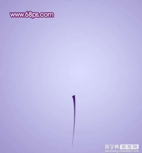 Photoshop设计制作出漂亮的紫色3D马蹄莲花朵7