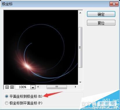 PS滤镜制作螺线炫彩背景光效8