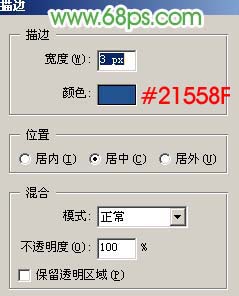 Photoshop 漂亮的潮流壁纸5