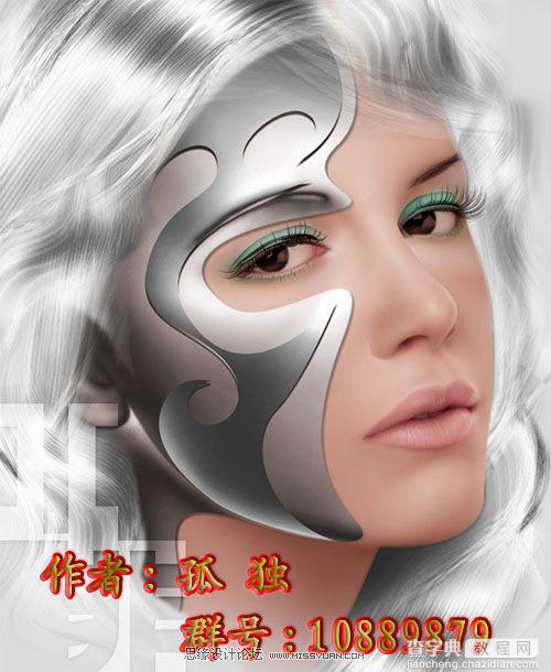 PhotoShop 鼠绘带面具的银发美女过程1