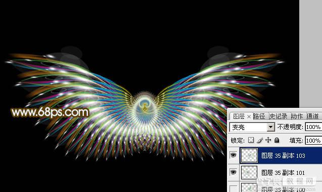 Photoshop制作绚丽的透明光束翅膀24