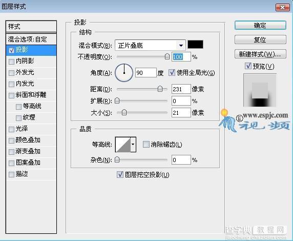 Photoshop 绚丽动感的足球海报17