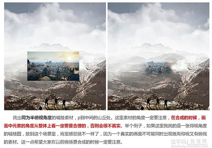 Photoshop制作大气华丽的游戏首页10