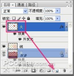 Photoshop CS3教程:五一劳动节快乐21