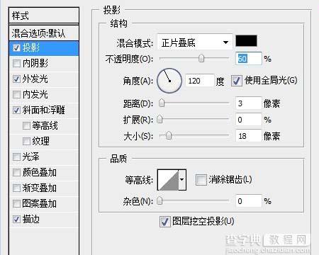 Photoshop 经典的文字插画8