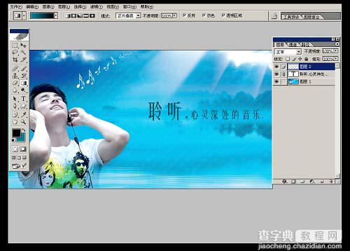 Photoshop 漂亮的蓝色音乐海报25