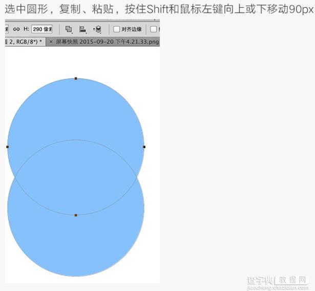 Photoshop制作标准椭圆矩形的三种方法16