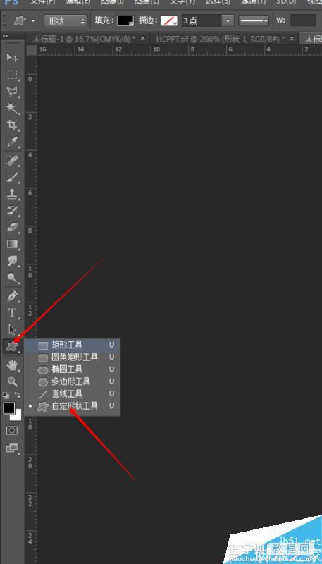 Photoshop cs怎么打出R商标?PS打出R商标方法介绍2