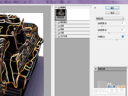 ps制作逼真奇异的冰冻效果6