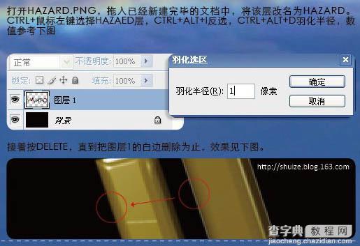 Photoshop制作漂亮的潮流字壁纸3