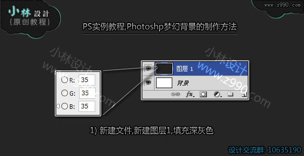Photoshop设计梦幻的青色光斑光圈壁纸2