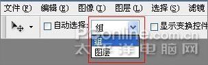 Photoshop CS4 11.0 Extended版抢先预览7