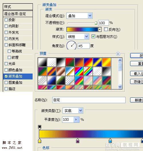 Photoshop 漂亮的圆点高光背景6