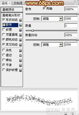 Photoshop打造漂亮的粒子光心形10