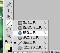 ps运用球面化功能制作卫星绕地球效果图26