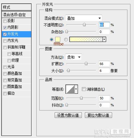 photoshop利用滤镜及图层样式制作木纹图标20