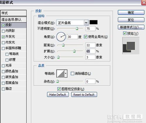 PS制作一张属于自己的邮票16