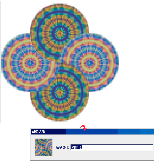 PS制作日式迷幻和风图腾效果6