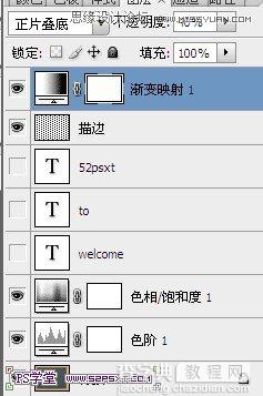 Photoshop设计制作逼真创意的彩色粉笔字教程16