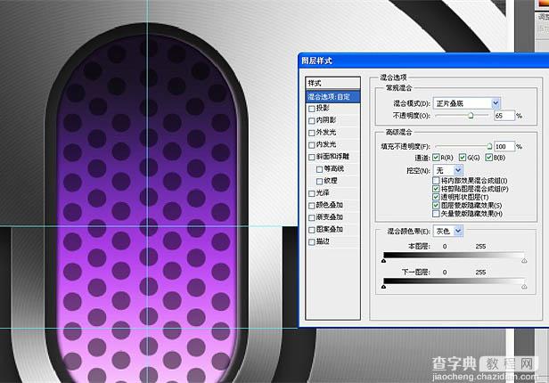 Photoshop打造一个简洁漂亮的语音图标实例教程37