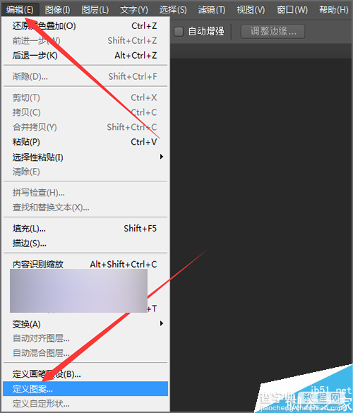 ps cc 2014利用对称图案制作漂亮的背景效果8