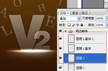 Photoshop打造潮流文字海报16