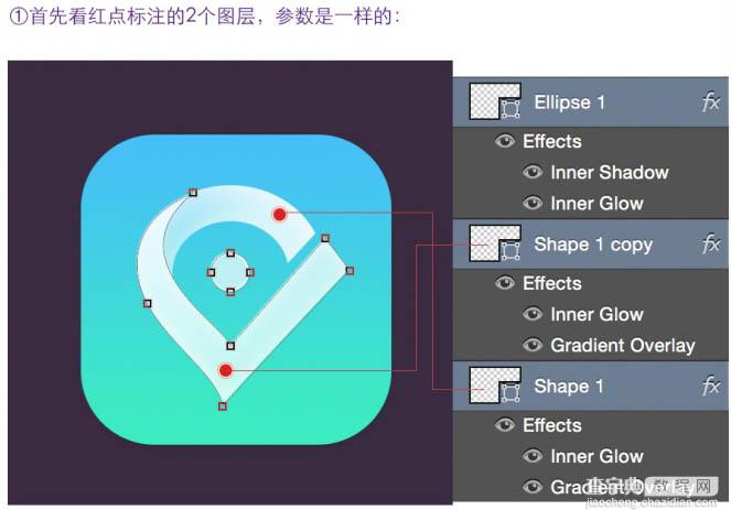 Photoshop设计制作一个清新的半透明扁平浅蓝色图标6