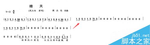 PS把长方形的简谱做成方形或扁平效果3