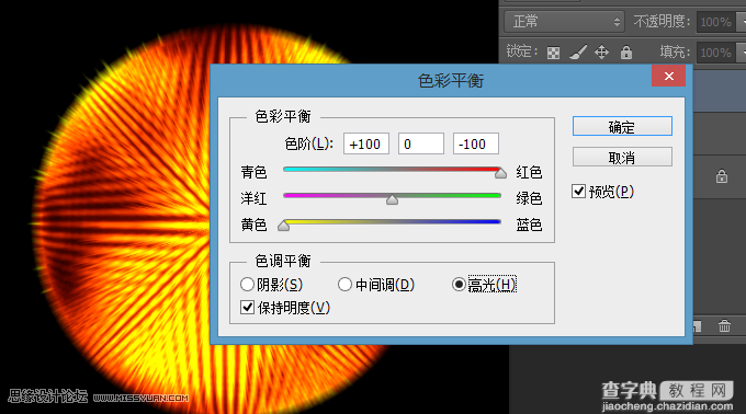 Photoshop巧用滤镜制作燃烧效果的放射球效果图19