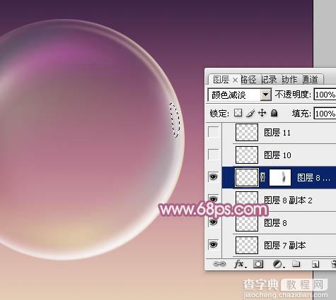 Photoshop设计制作出漂亮的紫色透明气泡18