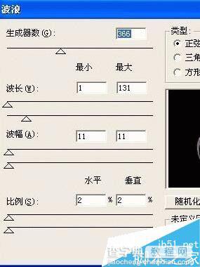 PS绘制各种各样的烟雾特效图5