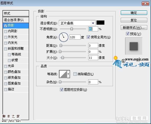 photoshop 铅笔素材制作一个创意的问号16