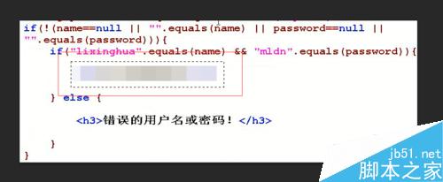 如何打马赛克?用PS给图片打马赛克方法介绍9