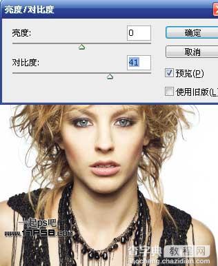 Photoshop打造超酷的彩色文字人像3