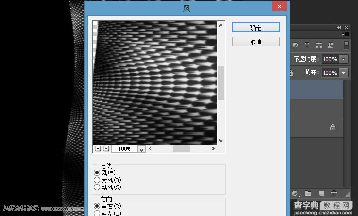 Photoshop巧用滤镜制作燃烧效果的放射球效果图12