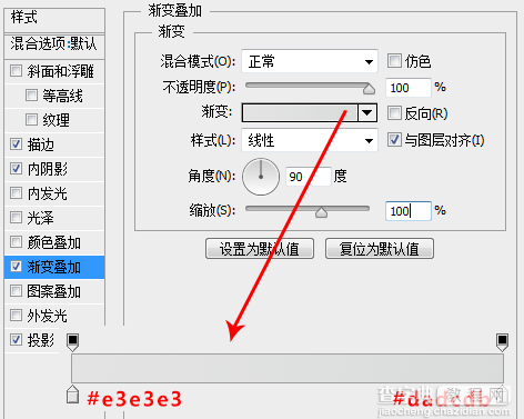 PS教你快速打造简约时尚的播放器图标12