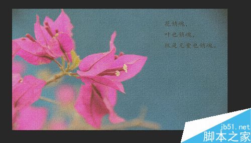 PS滤镜制作亚麻背景图16