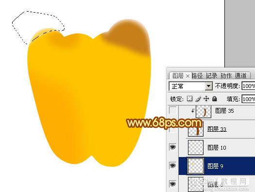 Photoshop设计制作出一个逼真漂亮的橙色甜椒10