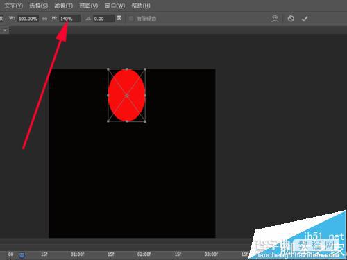 ps制作gif动画-跳动的小球实例教程9