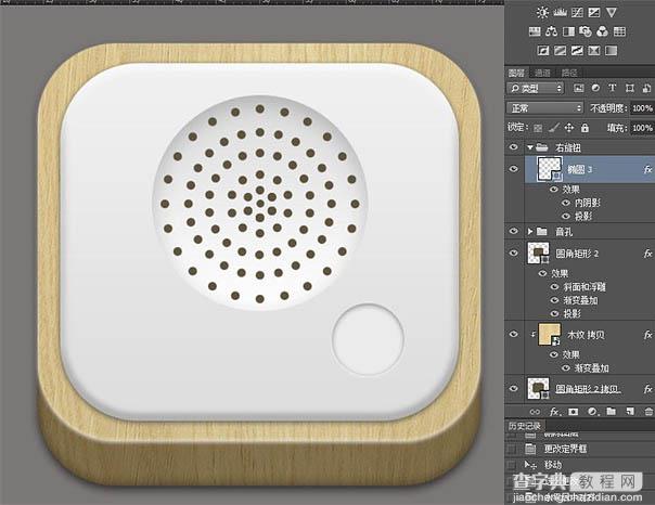 Photoshop制作简单的木质立体音响图标27