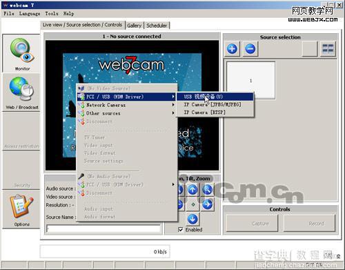 网络视频分享软件Webcam把摄像头画面输出到网络1